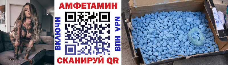 как найти закладки  Великий Новгород  МЕГА вход  АМФЕТАМИН 97% 