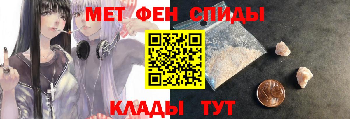 АМФЕТАМИН  АМФ 97%  Вход с VPN  Великий Новгород  АМФ 