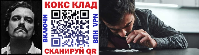 КОКАИН Эквадор Великий Новгород