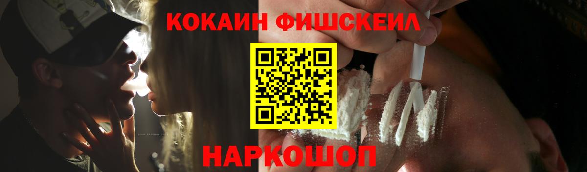 КОКАИН Колумбийский  Вход с VPN  Великий Новгород  COCAIN 97% 