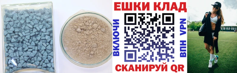 блэк спрут зеркало  наркота  Великий Новгород  ЭКСТАЗИ VHQ 