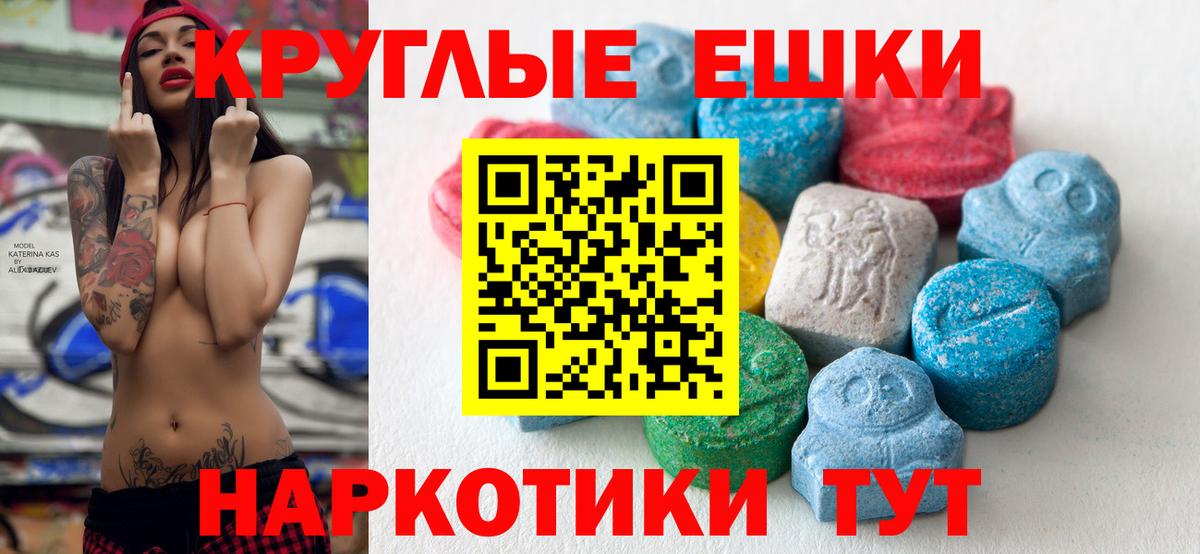 Великий Новгород  Экстази  Вход с VPN  ЭКСТАЗИ 280 MDMA  ЭКСТАЗИ бентли 