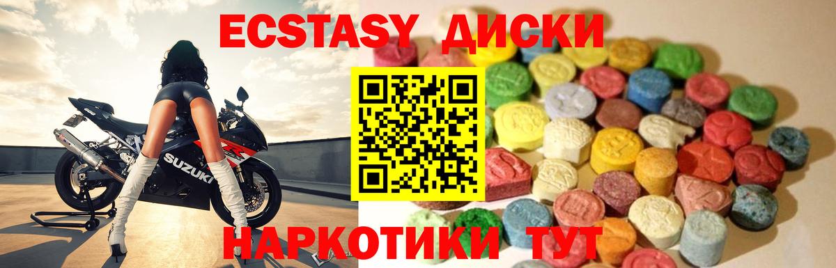 ЭКСТАЗИ DUBAI Великий Новгород