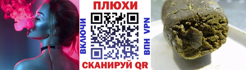 Гашиш hashish  купить  сайты  Великий Новгород 
