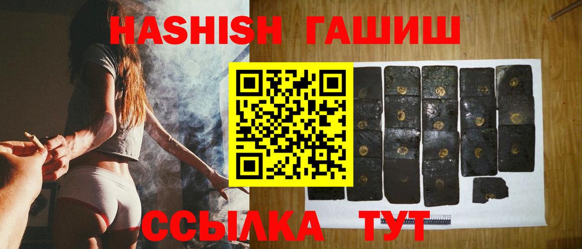 ГАШ Premium Великий Новгород