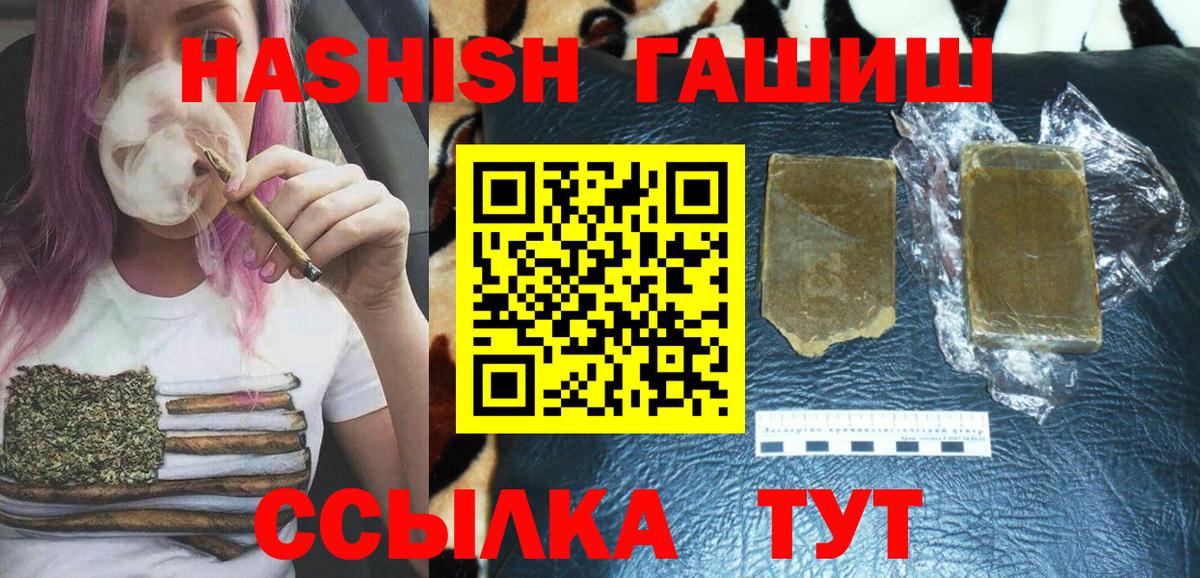 ГАШИШ гарик  Вход с VPN  Великий Новгород 