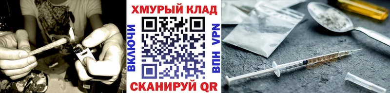 omg зеркало  Великий Новгород  ГЕРОИН афганец 