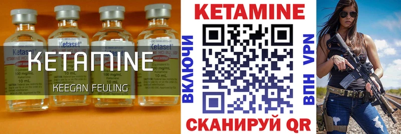 наркота  Великий Новгород  Кетамин ketamine 