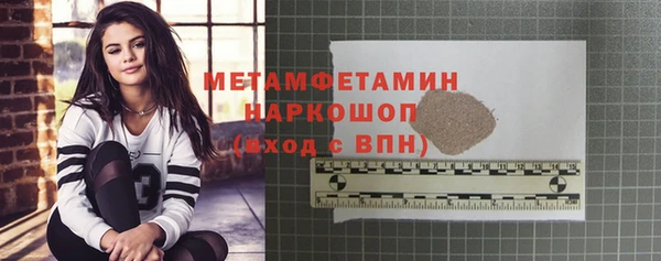 гашиш Абаза