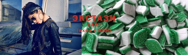 гашиш Абаза