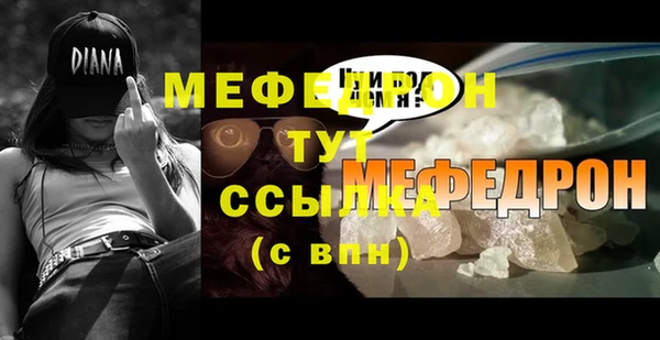 стафф Вуктыл