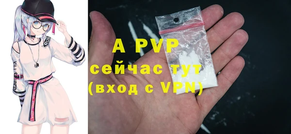 героин Абинск