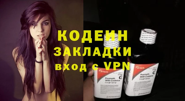 героин Абинск