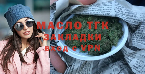 тгк Абдулино