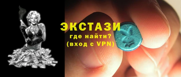 тгк Абдулино