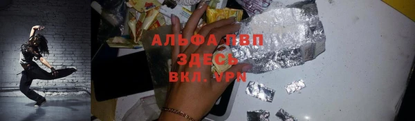 тгк Абдулино