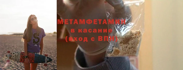 тгк Абдулино