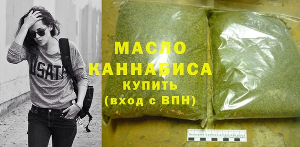 героин Абинск