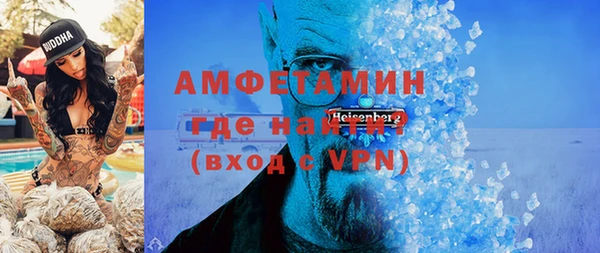 героин Абинск