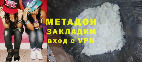 гашиш Абаза