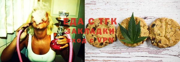 тгк Абдулино