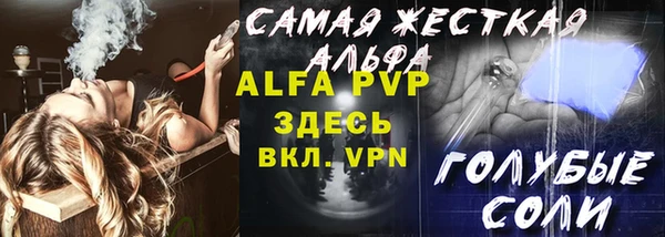 гашиш Абаза