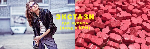 тгк Абдулино