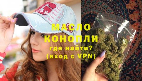 тгк Абдулино
