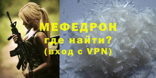 тгк Абдулино