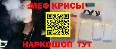 MESCALINE Гай