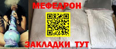 MESCALINE Гай