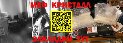 гашик Гагарин