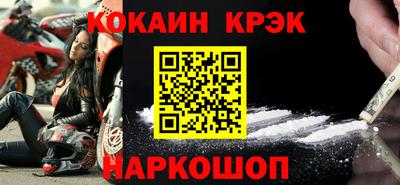 мяу мяу кристалл Гатчина