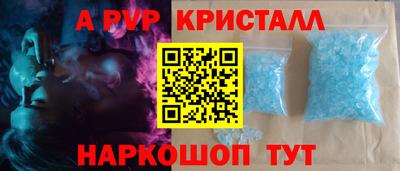 гашик Гагарин