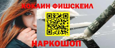 мяу мяу кристалл Гатчина