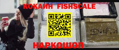 мяу мяу кристалл Гатчина