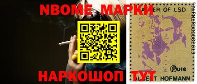 MESCALINE Гай