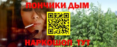 мяу мяу кристалл Гатчина