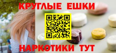 MESCALINE Гай
