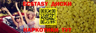 MESCALINE Гай