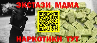 MESCALINE Гай