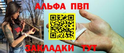 мяу мяу кристалл Гатчина