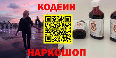 мяу мяу кристалл Гатчина