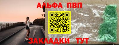 мяу мяу кристалл Гатчина