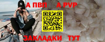мяу мяу кристалл Гатчина