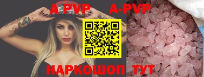 мяу мяу кристалл Гатчина