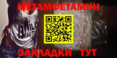 MESCALINE Гай