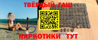 мяу мяу кристалл Гатчина