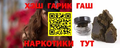 мяу мяу кристалл Гатчина