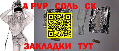 гашик Гагарин
